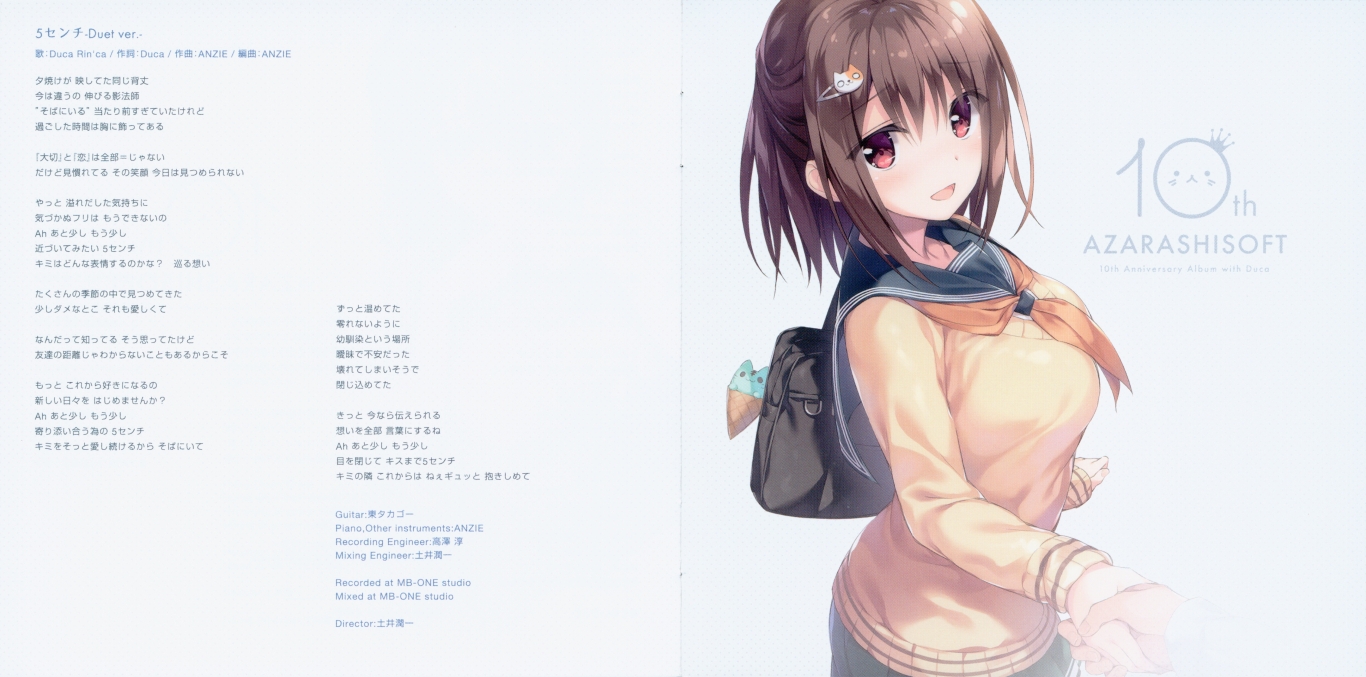 AZARASHISOFT 10th Anniversary Album with Duca (2023) MP3